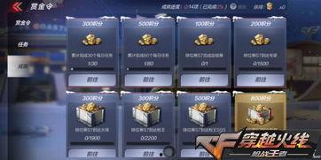 cf手游体验度最新爆料,体验度再升级,全新玩法即将来袭! 第2张 cf手游体验度最新爆料,体验度再升级,全新玩法即将来袭! 第2张