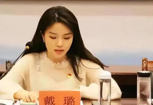 戴璐的最新爆料视频大全,揭秘娱乐圈惊人内幕 第3张 戴璐的最新爆料视频大全,揭秘娱乐圈惊人内幕 第3张