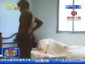 百色助学网王杰爆料视频,揭露助学乱象背后的真相