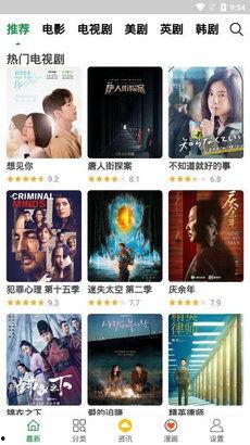 飘花电影网在线观看,海量影视资源,在线观影新体验 第2张 飘花电影网在线观看,海量影视资源,在线观影新体验 第2张