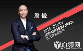 小四郭启明爆料了吗视频,幕后真相曝光 第2张 小四郭启明爆料了吗视频,幕后真相曝光 第2张