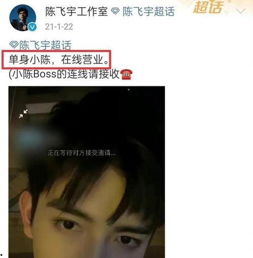 爆料研究生男友视频,揭秘校园恋情背后的真相 第3张 爆料研究生男友视频,揭秘校园恋情背后的真相 第3张